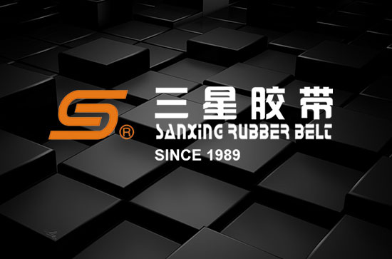 三星膠帶品牌建設